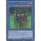 Yahoo! Yahoo!ショッピング(ヤフー ショッピング)遊戯王 MP01-JP012 闇の支配者−ゾーク （ミレニアムスーパーレア） ミレニアムパック MP01