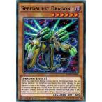 Yahoo! Yahoo!ショッピング(ヤフー ショッピング)遊戯王 MP20-EN005?スピードローダー・ドラゴン/Speedburst Dragon EU 1st
