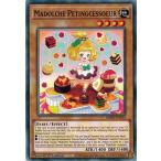 Yahoo! Yahoo!ショッピング(ヤフー ショッピング)遊戯王 MP20-EN013?マドルチェ・プティンセスール/Madolche Petingcessoeur EU 1st