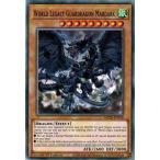Yahoo! Yahoo!ショッピング(ヤフー ショッピング)遊戯王 MP20-EN058?星遺物の守護竜メロダーク/World Legacy Guardragon Mardark EU 1st
