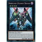 Yahoo! Yahoo!ショッピング(ヤフー ショッピング)遊戯王 MP20-EN117?ヴァレルロード・Ｘ・ドラゴン/Borreload eXcharge Dragon （スーパーレア） EU 1st
