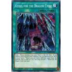 Yahoo! Yahoo!ショッピング(ヤフー ショッピング)遊戯王 MP20-EN131?虚ろなる龍輪/Vessel for the Dragon Cycle EU 1st