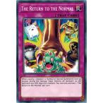 Yahoo! Yahoo!ショッピング(ヤフー ショッピング)遊戯王 MP20-EN136?怪蹴一色/The Return to the Normal EU 1st