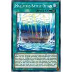 Yahoo! Yahoo!ショッピング(ヤフー ショッピング)遊戯王 MP20-EN181?海晶乙女の闘海/Marincess Battle Ocean EU 1st