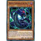 Yahoo! Yahoo!ショッピング(ヤフー ショッピング)遊戯王 MP20-EN235 呪眼の眷属 バジリウス/Basilius, Familiar of the Evil Eye EU 1st