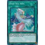 Yahoo! Yahoo!ショッピング(ヤフー ショッピング)遊戯王 MP21-EN076 深海のアリア/Deep Sea Aria （スーパーレア） 英語 1st