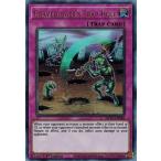 Í·µº²¦ MP21-EN086 Êè·ê¥Û¡¼¥ë/Gravedigger's Trap Hole (¥¦¥ë¥È¥é¥ì¥¢¡Ë ±Ñ¸ì 1st
