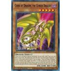 Yahoo! Yahoo!ショッピング(ヤフー ショッピング)遊戯王 MP21-EN098 呪われし竜−カース・オブ・ドラゴン/Curse of Dragon, the Cursed Dragon 英語 1st