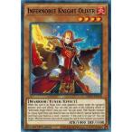 Yahoo! Yahoo!ショッピング(ヤフー ショッピング)遊戯王 MP21-EN110 焔聖騎士−オリヴィエ/Infernoble Knight Oliver 英語 1st