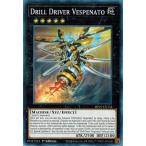 Yahoo! Yahoo!ショッピング(ヤフー ショッピング)遊戯王 MP21-EN132 旋壊のヴェスペネイト/Drill Driver Vespenato 英語 1st