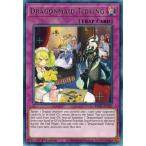 Yahoo! Yahoo!ショッピング(ヤフー ショッピング)遊戯王 MP21-EN153 ドラゴンメイドのお片付け/Dragonmaid Tidying （レア） 英語 1st