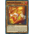 Yahoo! Yahoo!ショッピング(ヤフー ショッピング)遊戯王 MP21-EN184 禰須三破鳴比/Hinezumi Hanabi 英語 1st