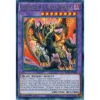 Yahoo! Yahoo!ショッピング(ヤフー ショッピング)遊戯王 MP21-EN185 痕喰竜ブリガンド/Brigrand the Glory Dragon （レア） 英語 1st