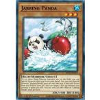 Yahoo! Yahoo!ショッピング(ヤフー ショッピング)遊戯王 MP21-EN219 ジャブィアント・パンダ/Jabbing Panda 英語 1st