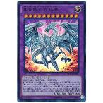 遊戯王 MVP1-JP001 真青眼の究極竜 (KCウルトラレア) 劇場版 遊戯王 THE DARK SIDE OF DIMENSIONS ムービーパック MVP1