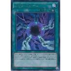 Yahoo! Yahoo!ショッピング(ヤフー ショッピング)遊戯王 MVP1-JP008 カオス・フォーム （KCウルトラレア） 劇場版 遊戯王 THE DARK SIDE OF DIMENSIONS ムービーパック MVP1