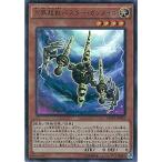 Yahoo! Yahoo!ショッピング(ヤフー ショッピング)遊戯王 MVP1-JP035 方界超獣バスター・ガンダイル （KCウルトラレア） 劇場版 遊戯王 THE DARK SIDE OF DIMENSIONS ムービーパック MVP1