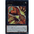 Yahoo! Yahoo!ショッピング(ヤフー ショッピング)遊戯王 NCF1-JP051 Ｎｏ.５１ 怪腕のフィニッシュ・ホールド （ウルトラレア） No. COMPLETE FILE