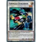 Yahoo! Yahoo!ショッピング(ヤフー ショッピング)遊戯王 OP13-EN017 フォーミュラ・シンクロン/Formula Synchron EU