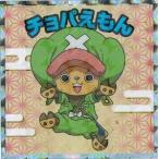 �����s�[�X�}���`���R�@���m���� No.06 �`���p������