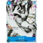 ビスタ (パラレル) 【C】 ST22-009 ワンピースカードゲーム スタートデッキ エース&ニューゲート
