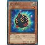 Yahoo! Yahoo!ショッピング(ヤフー ショッピング)遊戯王 中古ランクA（非常に良い） ORCS-JP001 クリボルト （ノーマルパラレル） オーダー・オブ・カオス