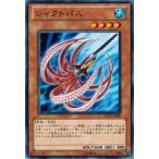 Yahoo! Yahoo!ショッピング(ヤフー ショッピング)遊戯王 ORCS-JP006 シャクトパス オーダー・オブ・カオス