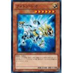 Yahoo! Yahoo!ショッピング(ヤフー ショッピング)遊戯王 ORCS-JP010 フォトン・レオ オーダー・オブ・カオス