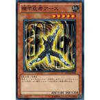 Yahoo! Yahoo!ショッピング(ヤフー ショッピング)遊戯王 ORCS-JP016 機甲忍者アース オーダー・オブ・カオス