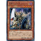 Yahoo! Yahoo!ショッピング(ヤフー ショッピング)遊戯王 中古ランクB（良い） ORCS-JP034 闇魔界の戦士長 ダークソード （レア） オーダー・オブ・カオス
