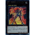 Yahoo! Yahoo!ショッピング(ヤフー ショッピング)遊戯王 中古ランクB（良い） ORCS-JP042 Ｎｏ.１２ 機甲忍者クリムゾン・シャドー （ウルトラレア） オーダー・オブ・カオス