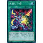 Yahoo! Yahoo!ショッピング(ヤフー ショッピング)遊戯王 ORCS-JP047 渾身の一撃 オーダー・オブ・カオス