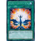 Yahoo! Yahoo!ショッピング(ヤフー ショッピング)遊戯王 ORCS-JP061 エクシーズ・バースト オーダー・オブ・カオス