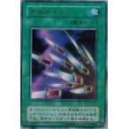 Yahoo! Yahoo!ショッピング(ヤフー ショッピング)遊戯王 P4-03 千本ナイフ （ウルトラレア） プレミアムパック4 ランクB