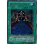 Yahoo! Yahoo!ショッピング(ヤフー ショッピング)遊戯王 P4-04 黒魔術のカーテン （ウルトラレア） プレミアムパック4 ランクB