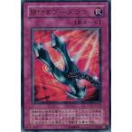 Yahoo! Yahoo!ショッピング(ヤフー ショッピング)遊戯王 P5-04 鎖付きブーメラン （ウルトラレア） プレミアムパック5 ランクA