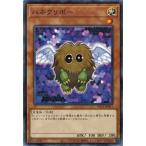 Yahoo! Yahoo!ショッピング(ヤフー ショッピング)遊戯王 PAC1-JP011 ハネクリボー （ノーマルパラレル） プリズマティック・アート・コレクション