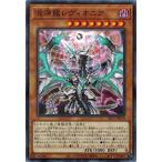 Yahoo! Yahoo!ショッピング(ヤフー ショッピング)遊戯王 PAC1-JP020 混源龍レヴィオニア （ノーマルパラレル） プリズマティック・アート・コレクション