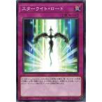 Yahoo! Yahoo!ショッピング(ヤフー ショッピング)遊戯王 PAC1-JP049 スターライト・ロード （ノーマルパラレル） プリズマティック・アート・コレクション