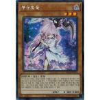 Yahoo! Yahoo!ショッピング(ヤフー ショッピング)遊戯王 PAC1-KR015 浮幽さくら （シークレットレア） 韓国版 プリコレ