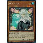 Yahoo! Yahoo!ショッピング(ヤフー ショッピング)遊戯王 PAC1-KR018 儚無みずき （シークレットレア） 韓国版 プリコレ