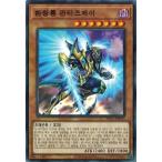Yahoo! Yahoo!ショッピング(ヤフー ショッピング)遊戯王 PAC1-KR025 幻創龍ファンタズメイ （ノーマルパラレル） 韓国版 プリコレ