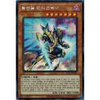 Yahoo! Yahoo!ショッピング(ヤフー ショッピング)遊戯王 PAC1-KR025 幻創龍ファンタズメイ （シークレットレア） 韓国版 プリコレ