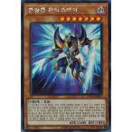 Yahoo! Yahoo!ショッピング(ヤフー ショッピング)遊戯王 PAC1-KR025 幻創龍ファンタズメイ 新規イラスト （シークレットレア） 韓国版 プリコレ