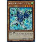 Yahoo! Yahoo!ショッピング(ヤフー ショッピング)遊戯王 PAC1-KR027 Ｅ・ＨＥＲＯ エアーマン 新規イラスト （シークレットレア） 韓国版 プリコレ