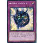 Yahoo! Yahoo!ショッピング(ヤフー ショッピング)遊戯王 PAC1-KR050 マジシャンズ・ナビゲート （ノーマルパラレル） 韓国版 プリコレ