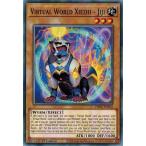 Yahoo! Yahoo!ショッピング(ヤフー ショッピング)遊戯王 PHRA-EN012 電脳堺豸−豸々/Virtual World Xiezhi - Jiji EU 1st