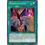 Yahoo! Yahoo!ショッピング(ヤフー ショッピング)遊戯王 PHRA-EN054 教導神理/Dogmatikacism EU 1st