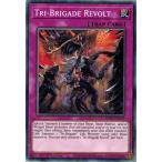 Yahoo! Yahoo!ショッピング(ヤフー ショッピング)遊戯王 PHRA-EN070 鉄獣の抗戦/Tri-Brigade Revolt EU 1st