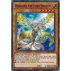 Yahoo! Yahoo!ショッピング(ヤフー ショッピング)遊戯王 PHRA-EN081 Mahaama the Fairy Dragon EU 1st